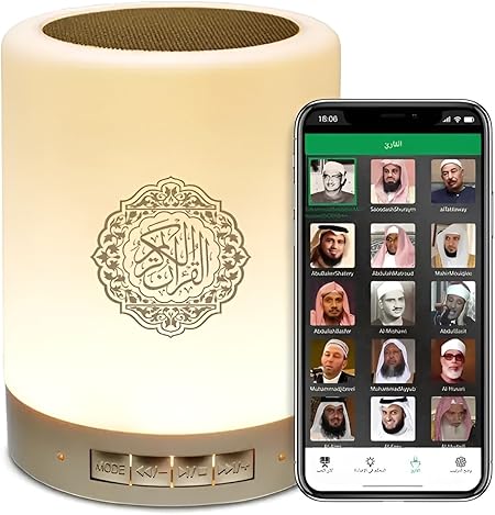 HOUMT Quran Speaker, Touch Lamp Bluetooth Quran Speaker Remote and APP Control, SQ-112 Rechargeable Portable Muslim Quran Speaker Support MP3 FM 8GB TF Card Famous Imams and 18 Translation